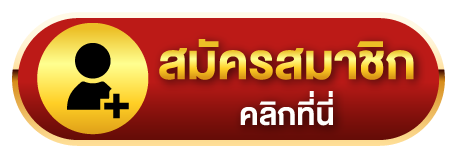 98สล็อต-สมัคร