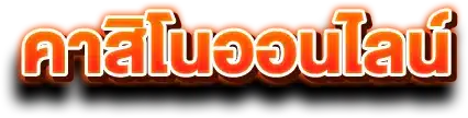 98สล็อต-casinoonline