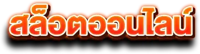 98สล็อต-slotonline